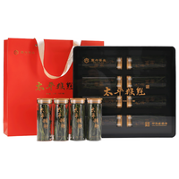 徽六 特级 太平猴魁 100g 礼盒装