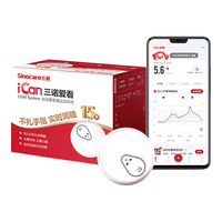 爱看动态血糖仪 手指免扎针15天持续血糖监测仪免扫描iCGM-S3 1盒装