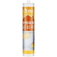 ORIENTAL YUHONG 东方雨虹 WS101 厨卫防霉型 中性硅酮密封胶 白色 300ml