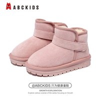 Abckids童鞋冬季男童女童加绒保暖耐磨雪地靴儿童校园休闲鞋