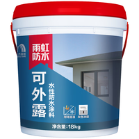 ORIENTAL YUHONG 东方雨虹 雨虹防水屋顶补漏材料。抗裂-灰色 18kg