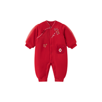 aqpa婴儿秋冬棉服连体衣哈衣夹棉保暖【连体棉服集合】 红樱兔园