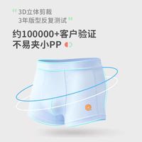 PLUS会员：Q21 儿童棉质抗菌透气内裤（男女都有）