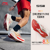 李宁 吾适6 新年柿柿如意丨跑鞋男中长支撑休闲慢跑运动鞋ARSW033