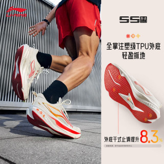 李宁吾适6 新年柿柿如意丨跑鞋男中长支撑休闲慢跑运动鞋ARSW033