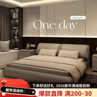 DeRUCCI HOME 慕思 大象耳朵真皮床 1.8*2m 框架结构