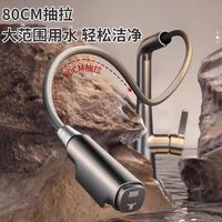 vieruodis 全铜面盆水龙头洗手盆抽拉式升降万向卫生间冷热水龙头 圆形潜艇抽拉龙头