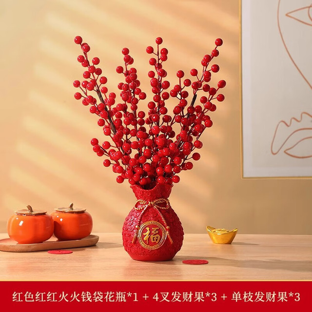 艾格辰 2026福桶摆件发财果马年 decor