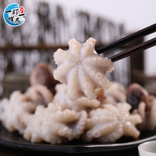一虾一世界鲜活冷冻小八爪鱼 三去迷你章鱼仔去齿去内脏 火锅烧烤年夜饭食材 八爪鱼 1500g(净重)  【500*3包】