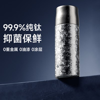 特美刻 纯钛杯焖茶杯茶水分离商务茶器抑菌便携