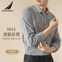 BLACKMONDAY纯棉格子衬衫男长袖新款全棉液氨抗皱免烫男士正装商务休闲衬衣 【甄选上市公司面料】黑白细格