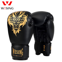 九日山 成人散打搏击拳套 打沙包比赛健身训练器材 10oz