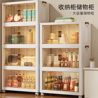 OES 厨房置物架落地式置物柜用品收纳柜免安装可折叠抽屉式多层靠墙柜