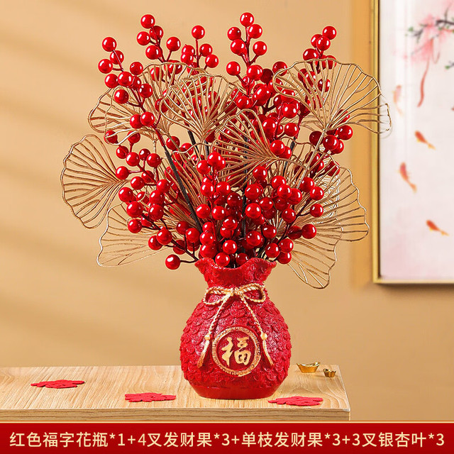 艾格辰 发财果福袋桶新居摆件