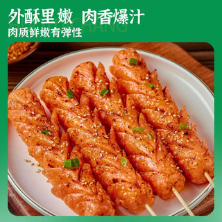 金锣 黄金淀粉肠 100g*20支 火腿肠
