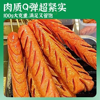 金锣 黄金淀粉肠 100g*20支 火腿肠