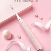 科蒂斯 电动牙刷情侣套装