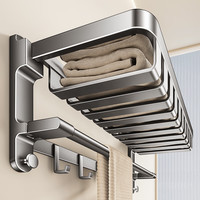 天地鱼 枪灰免钉浴巾架 60cm