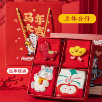 宝盖丁马年礼盒红袜子男秋冬中筒袜 女神节结婚喜庆男女本命年礼物袜子 立体公仔