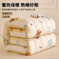 红豆男装 新疆春秋被芯 180x220cm秋冬被-重约6斤