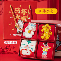 宝盖丁马年礼盒红袜子男秋冬中筒袜 结婚喜庆男女本命年袜子 立体公仔一号礼盒组八 4双