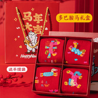 宝盖丁马年礼盒红袜子男秋冬中筒袜 结婚喜庆男女本命年袜子 多巴胺马礼盒组二 4双