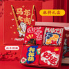 宝盖丁马年礼盒红袜子男秋冬中筒袜 结婚喜庆男女本命年袜子 麻将礼盒组五 4双