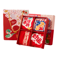 宝盖丁马年礼盒红袜子男秋冬中筒袜 结婚喜庆男女本命年袜子 立体公仔二号礼盒 4双