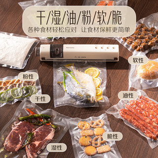  Haotaitai 干湿两用 无线真空封口机 保鲜袋