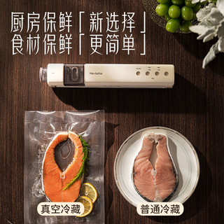  Haotaitai 干湿两用 无线真空封口机 保鲜袋