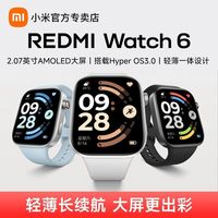 小米 拼团449元）小米REDMI Watch 6高清大屏运动心率监测红米手表