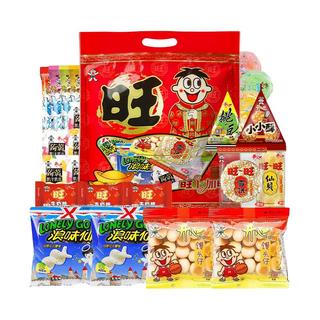 旺旺儿童零食膨化大礼包双十一礼包仙贝雪饼牛奶糖组合 旺旺零食礼包450g 旺旺零食礼包450g*2包