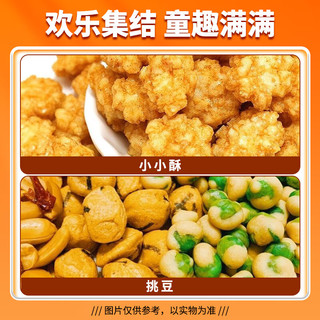 旺旺儿童零食膨化大礼包双十一礼包仙贝雪饼牛奶糖组合 旺旺零食礼包450g 旺旺零食礼包450g*2包