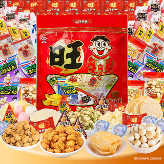旺旺儿童零食膨化大礼包双十一礼包仙贝雪饼牛奶糖组合 旺旺零食礼包450g 旺旺零食礼包450g*2包