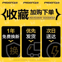 【AR康宁膜】品胜适用iPhone17ProMax钢化膜苹果16/15Pro手机14贴膜13全屏Air高清12防摔保护抗反射热弯s