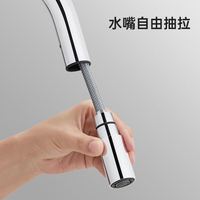 弗兰卡 水龙头 厨房抽拉式冷热洗菜盆360度旋转出水嘴防溅龙头 CT933C