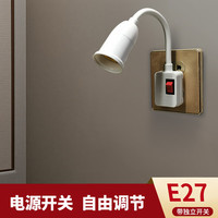 腓立比 LED节能灯带 万向软管三脚插头小夜灯