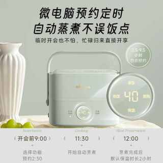 88VIP：小熊 电热饭盒 机械款