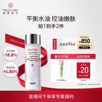 城野医生 225机能水果酸水100ml爽肤水控油保湿补水细腻