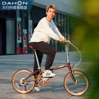 大行 D10折叠自行车20英寸10速成人复古自行车HAC003 橄榄绿