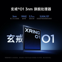 小米 平板7 Ultra 办公学习生产力大屏影音一体平板电脑