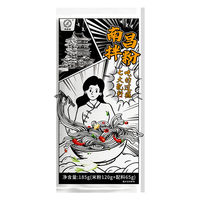 惠滋源南昌拌粉185g袋装3包5包10包方便早餐食品江西米粉 185g南昌拌粉 3袋