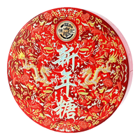  徐福记 混合口味 礼盒  【新年特惠】新年糖礼盒420g 480g