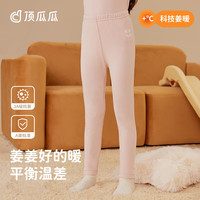 顶瓜瓜 儿童保暖裤双面薄绒单条内穿秋冬款女童秋裤宝宝线裤 粉 160