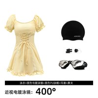 2025游泳衣女连体温泉保守显瘦遮肚少女可爱纯欲 L