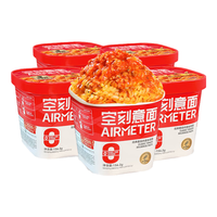 AIRMETER/空刻 低脂 意大利面  131.2g 桶装