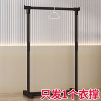 勤凯 衣架落地立式家居室内宿舍挂衣架家用衣帽架落地式加厚猫耳落地架 HH-双钩