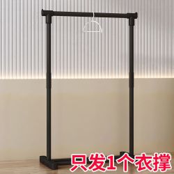 勤凯 衣架落地立式家居室内宿舍挂衣架家用衣帽架落地式加厚猫耳落地架 HH-双钩