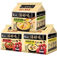 BAIXIANG 白象 方便面 汤好喝招牌猪骨汤面103g*5袋方便面泡面免煮速食夜宵