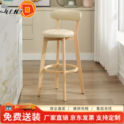 钱柜 实木吧台椅 高脚凳 坐高62cm 北欧创意酒吧椅